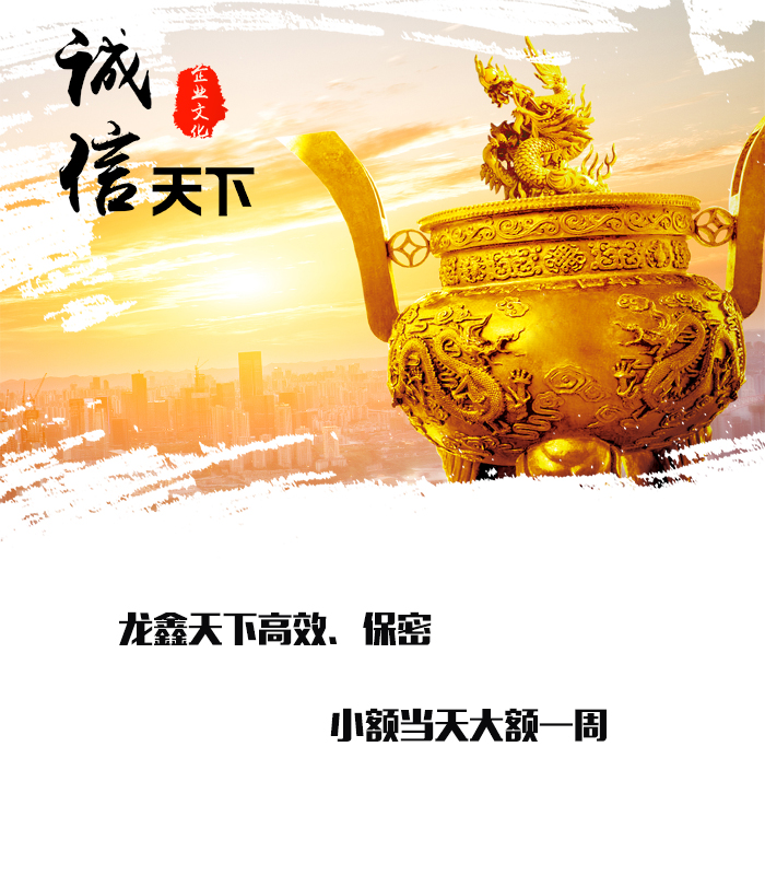 南吕镇要债公司